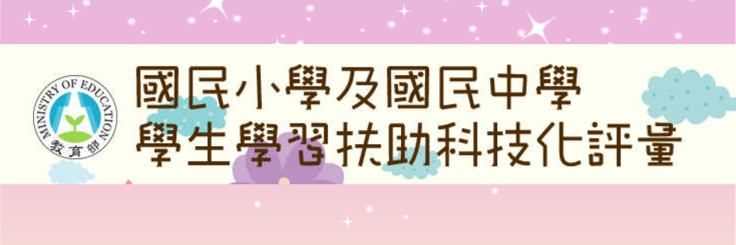 祝全天下辛苦的家長~母親節快樂
